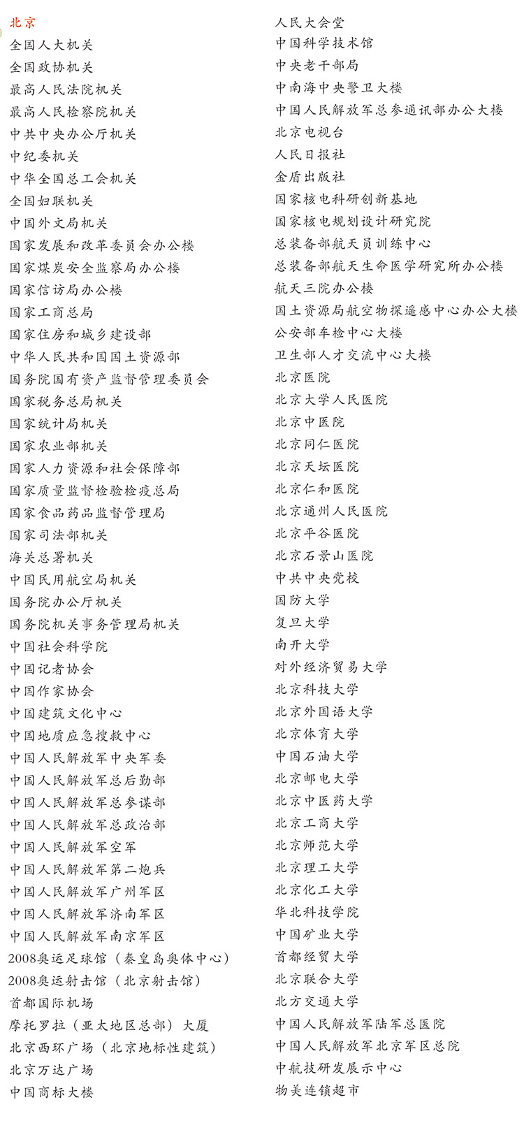 我司提供一（yī）站式教育照明解決方案： 1、免費協助指導勘察設計（jì）（隻要來谘詢） 2、免（miǎn）費評估照明環（huán）境（根據（jù）標準，測試照明環境） 3、產品供應（我司為（wéi）專業教育照明（míng）產（chǎn）品製造商，優（yōu）於國家標準。） 4、免費（fèi）提供燈光照明設計（jì）圖紙（包括照明照度參數，燈光設（shè）計（jì）效果） 5、免費提供燈具施工安裝圖紙（包（bāo）括燈具（jù）/電線產品參數，線路安裝圖紙及要求） 6、全國範圍內專（zhuān）業團隊施工安裝（團（tuán）隊專業，已安裝學校500所以上（shàng）） 7、包驗收和包第三方檢測通過（須依據我（wǒ）司提供圖紙施工） 8、免費提供三年質保（三年質保，有任何問題，及時解決）