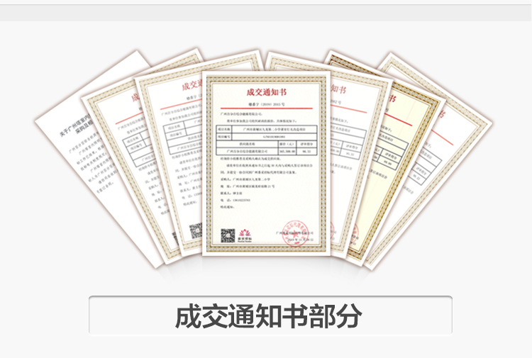 我司提供一站式（shì）教育照明解決方案： 1、免費協（xié）助指導勘察設計（隻要來（lái）谘詢） 2、免費評估照明環境（根據標準（zhǔn），測（cè）試照明環（huán）境） 3、產品供應（我司（sī）為專業教育照明產品製造商，優於國家標準（zhǔn）。） 4、免費提（tí）供燈光照明（míng）設計圖紙（包（bāo）括照明照度（dù）參數，燈（dēng）光（guāng）設計效果） 5、免費提供燈具施工安裝圖紙（包括燈具/電線產品參數，線路安裝圖紙及要求） 6、全國範圍內專業團隊（duì）施工（gōng）安裝（團隊專業（yè），已安裝學校500所以上） 7、包驗（yàn）收（shōu）和包第三（sān）方檢測通過（須依據我（wǒ）司提供圖紙施工） 8、免費（fèi）提供三年質保（三年質保，有任何問題，及時（shí）解決）