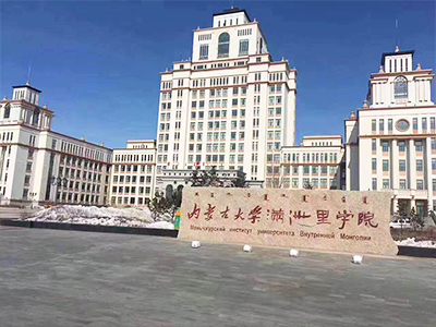 內（nèi）蒙古大學（xué）中（zhōng）小學（xué）校（xiào）園單位LED護眼教室燈/LED黑板燈/節能（néng）燈改造案例