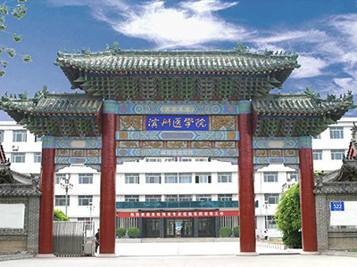 山東大學（xué）中小（xiǎo）學校園單位LED護眼教室燈/LED黑板燈/節能燈改造案例