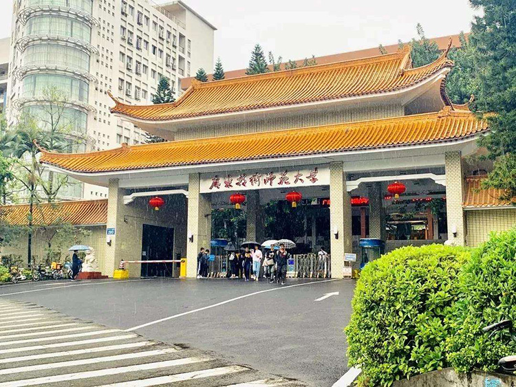 廣東技術師範（fàn）學院