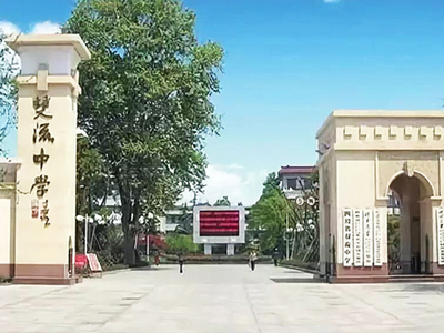 四川成都大學中小學（xué）校園單位LED護眼教室燈/LED黑板燈/節能燈改造案例