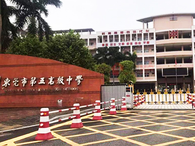 廣東東莞市大學中小學校園單（dān）位LED護眼教（jiāo）室（shì）燈/LED黑板（bǎn）燈/節能（néng）燈改造案例（lì）