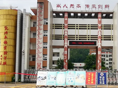 廣東（dōng）韶（sháo）關市大學中小（xiǎo）學校園單位LED護眼教室燈/LED黑（hēi）板燈/節（jiē）能燈改造案例