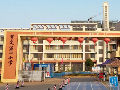 廣東羅定市大學（xué）中小學校園單位LED護眼教室燈/LED黑板燈/節能燈改造案例