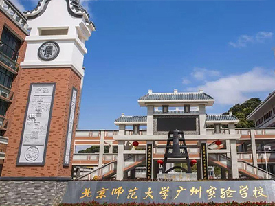 北京市大學中小學校園單（dān）位LED護眼教室燈/LED黑板（bǎn）燈/節能（néng）燈改造案例