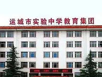 山西省大學中小學（xué）校園單位LED護眼教室燈/LED黑板燈（dēng）/節能燈改造案例