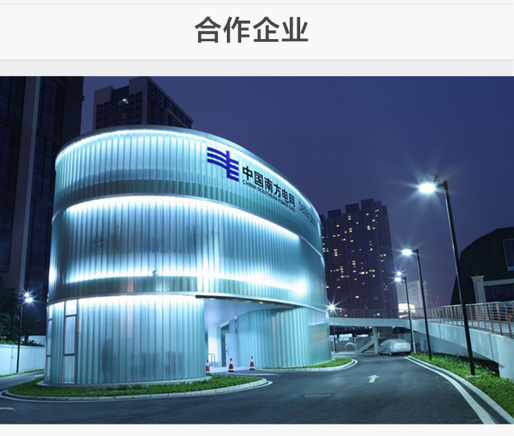 led護（hù）眼專用教室燈