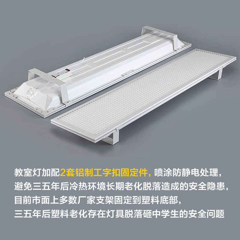 亚洲欧美久久精品1区2区護眼教室燈
