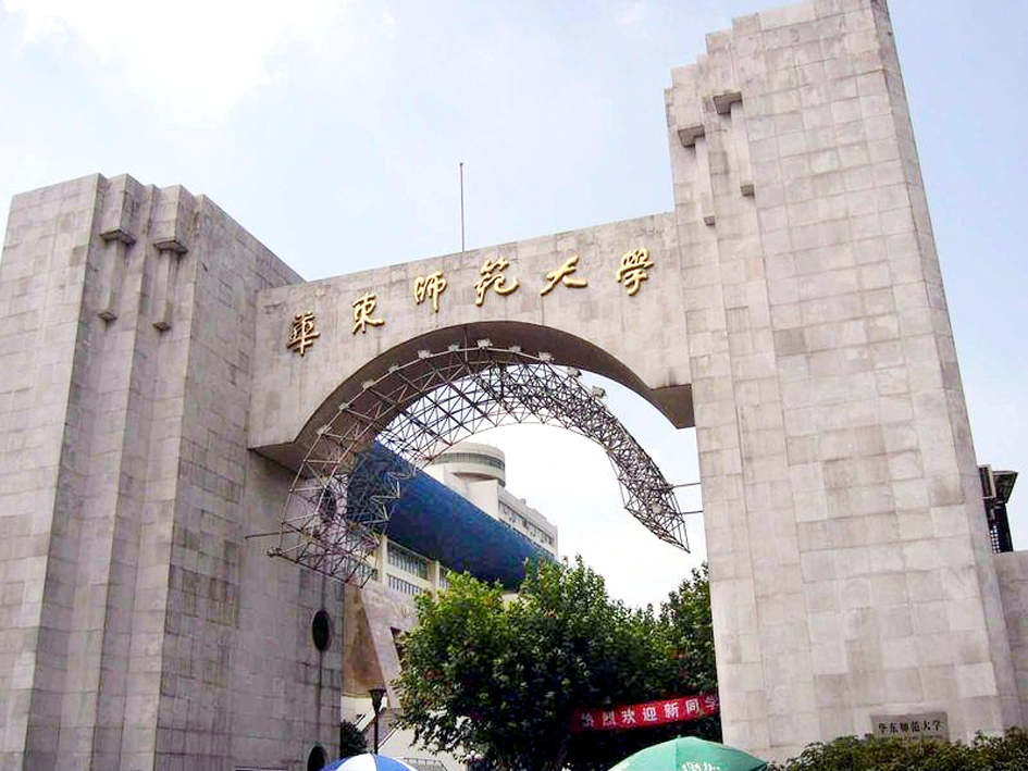 華東師範大學照明改造