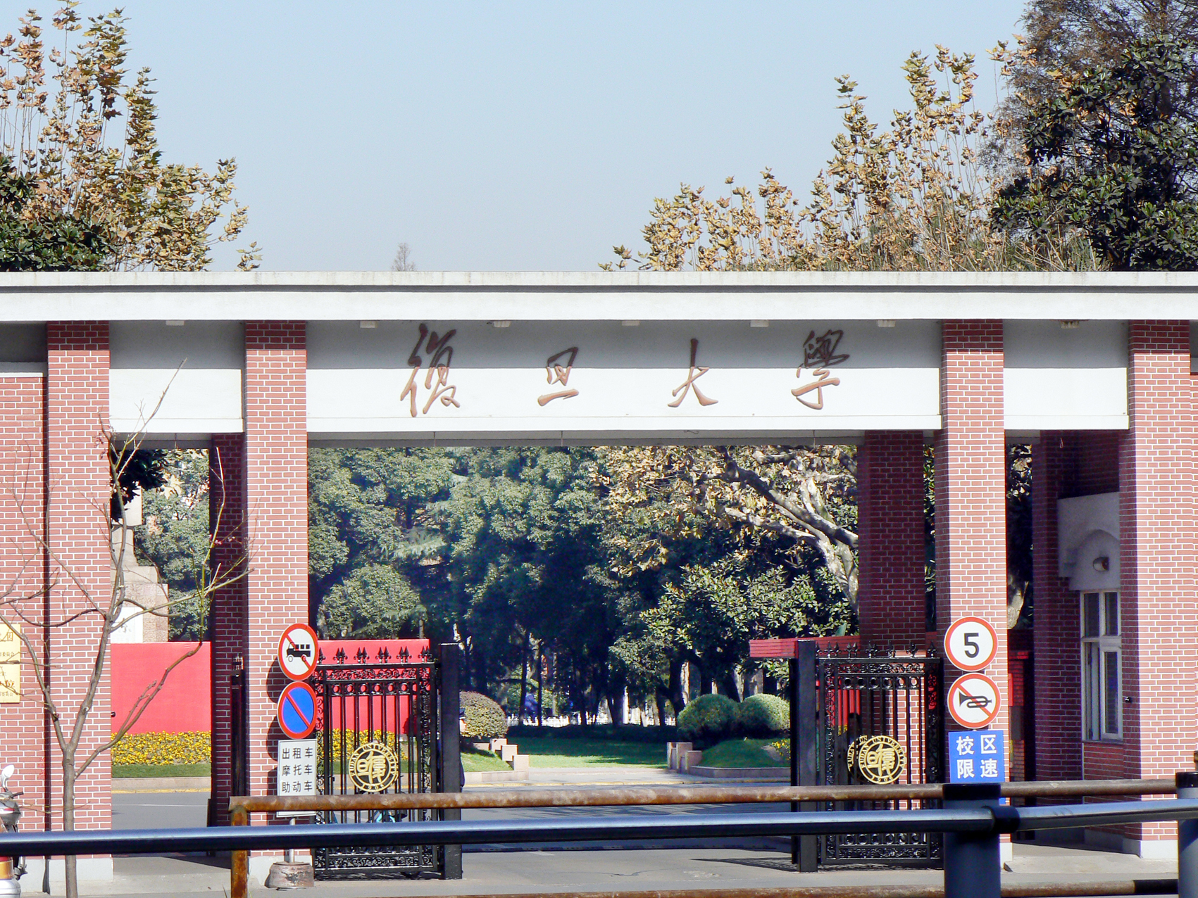 上海複旦大學照明改造