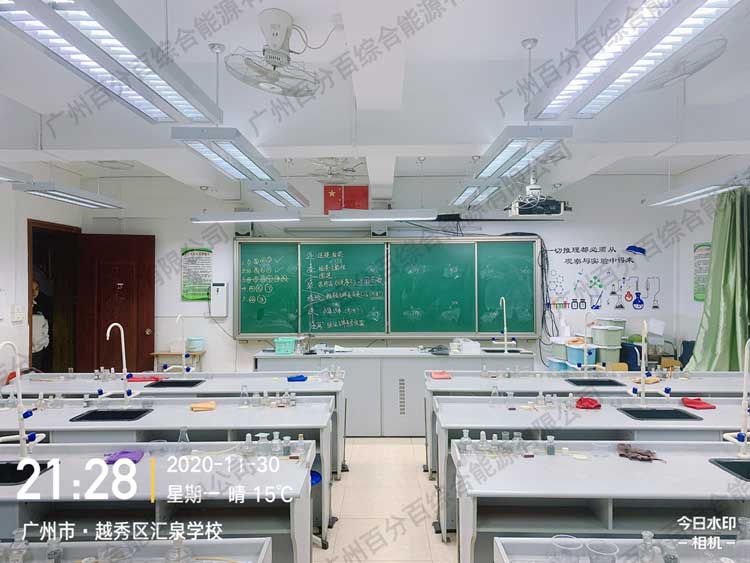 匯泉實驗學校實驗室護眼照明工程改（gǎi）造-6