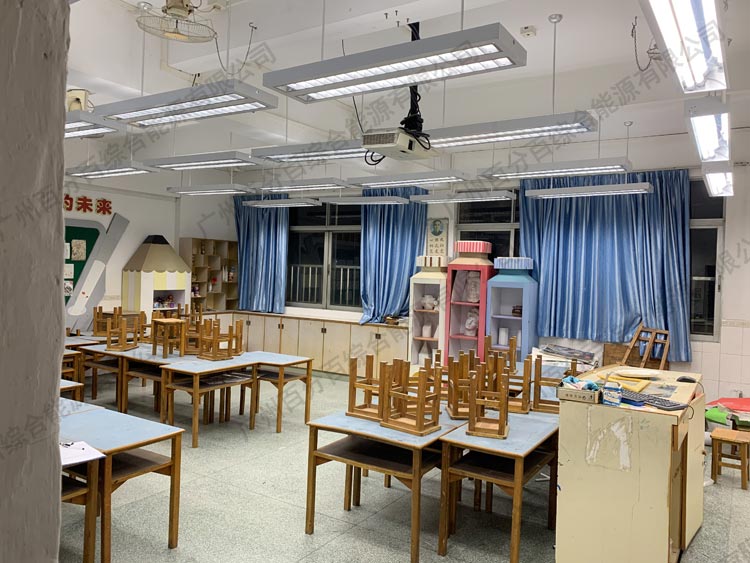 沙湧南小學美術室及計算機室照明工程改造