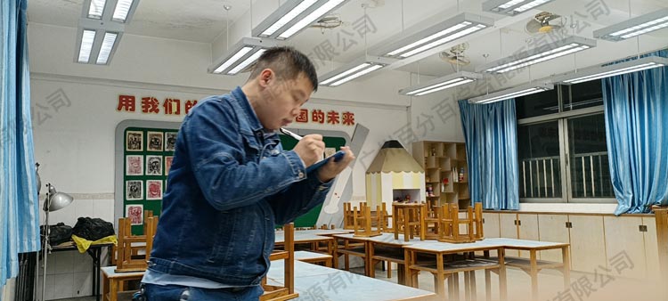 沙湧南小學美術室（shì）照明工程改（gǎi）造