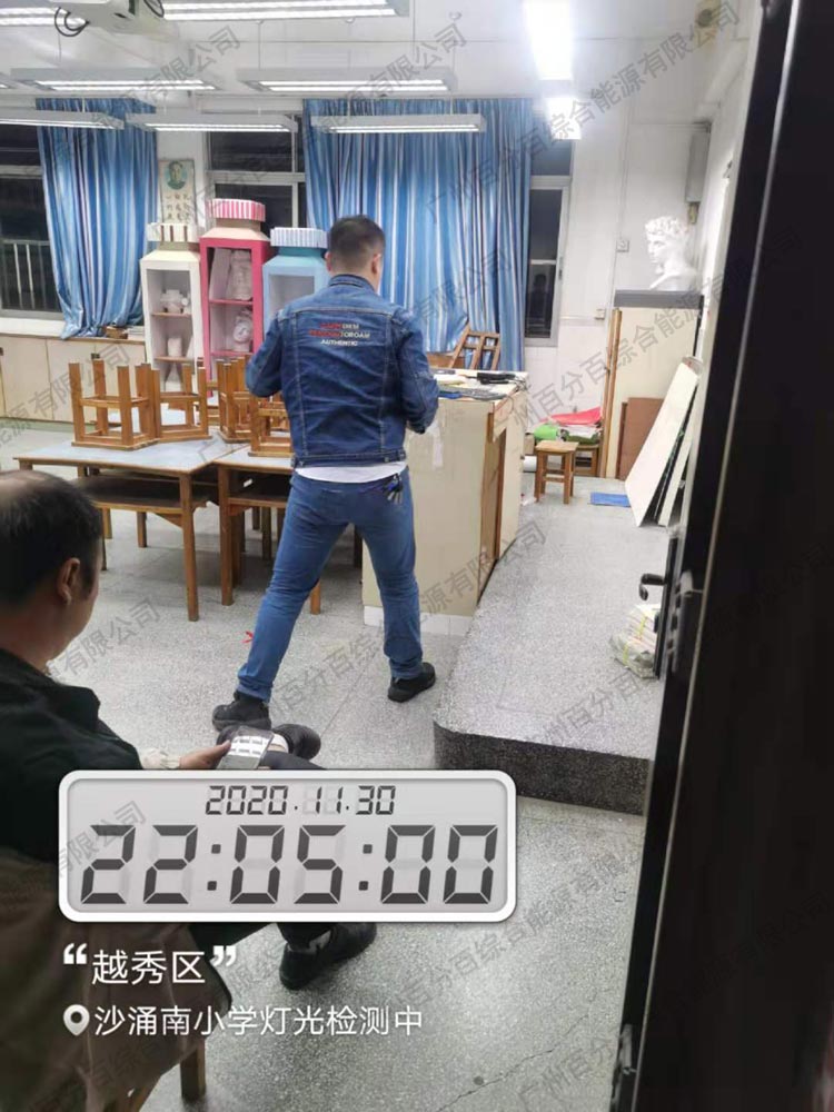 沙湧南小學美術室照明工程改造3