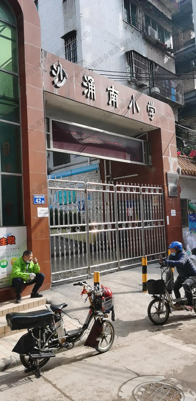 沙（shā）湧南小學美術室照（zhào）明工程改造（zào）4