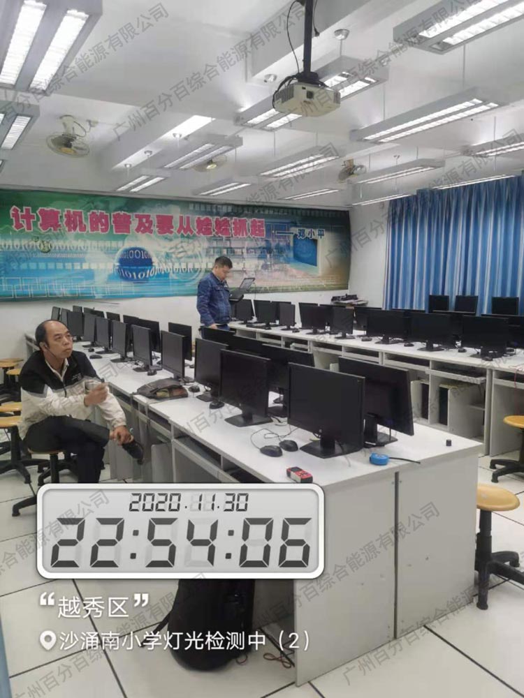 沙湧（yǒng）南小學計算機室（shì）照明工程改造1