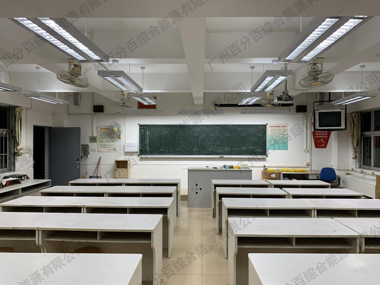 執信南路小（xiǎo）學音樂室教室護眼照明工程改造-3