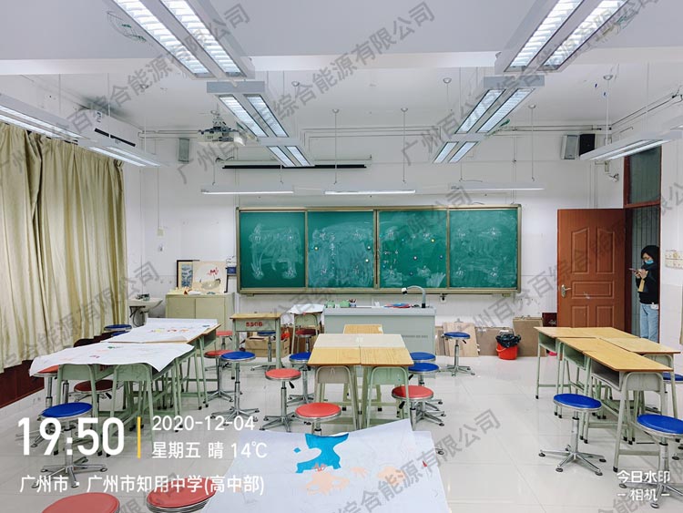 知用中學美術（shù）室（shì）教室護（hù）眼（yǎn）照明工程改造-6