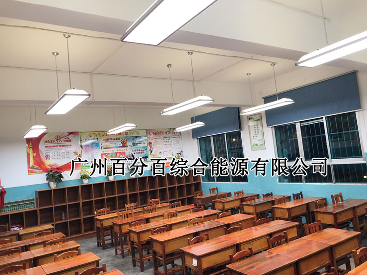 貴陽市甲（jiǎ）秀小學教室燈改（gǎi）造案例-6