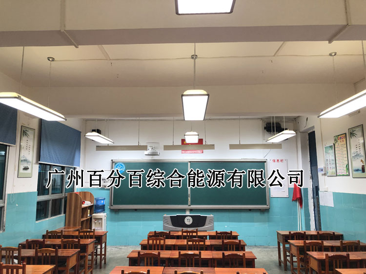 貴陽市甲秀小學（xué）教室燈改造案例（lì）-8