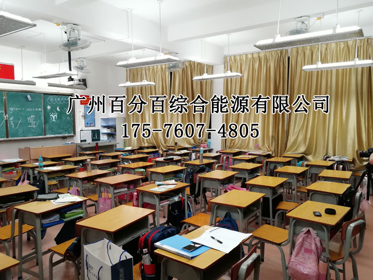 羅定（dìng）市實驗小學教室照明改造案例-1