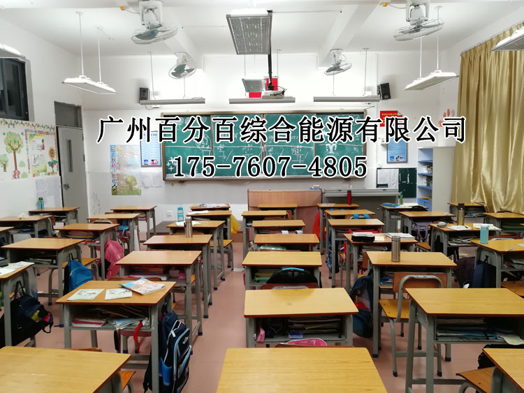 羅定市實（shí）驗小（xiǎo）學教室（shì）照明改造案例-2