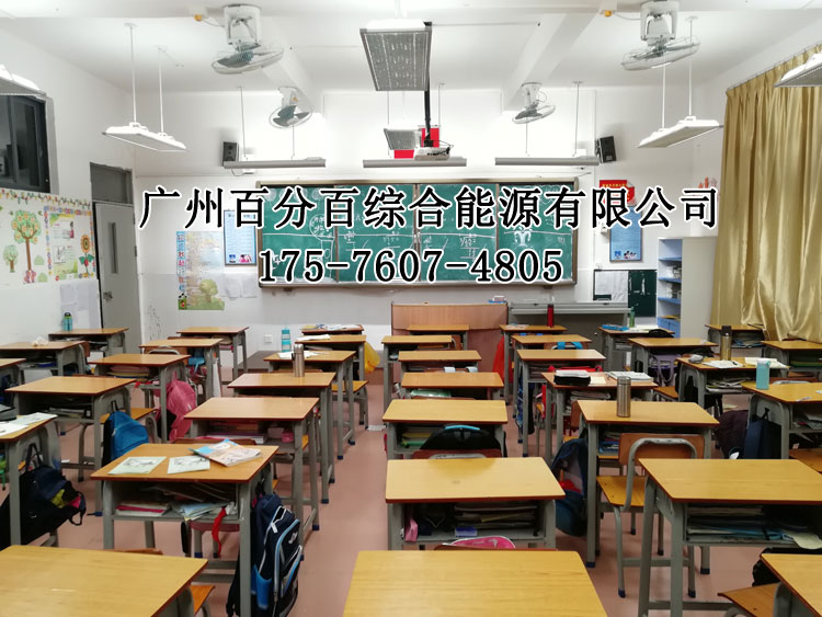 羅定市實驗（yàn）小學教室照明改造案例-3