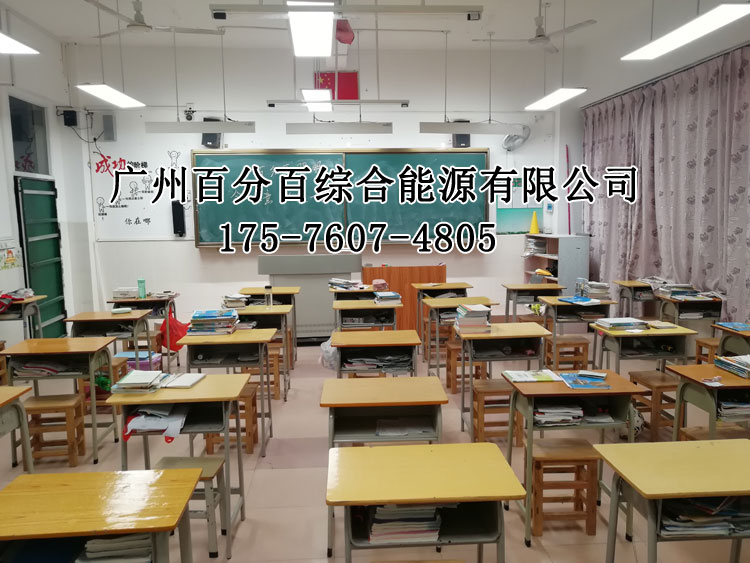 乳源民族實驗（yàn）學校教室（shì）燈改造項（xiàng）目-5