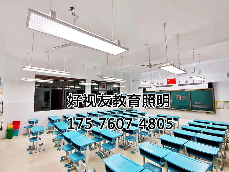 福建省寧（níng）德（dé）市霞浦縣第六小學護眼照明改（gǎi）造