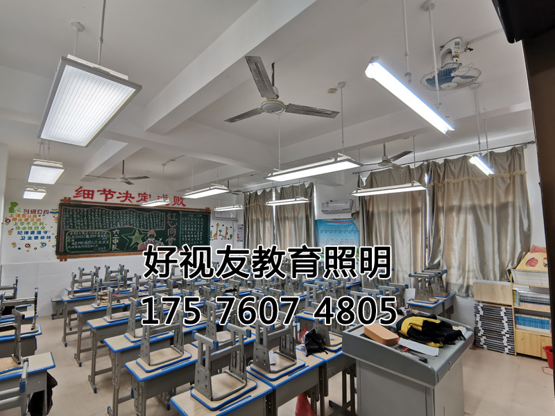 福建省寧德市霞浦縣霞浦民族小學護眼（yǎn）照明改造