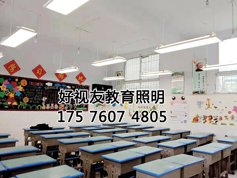 貴州省畢節市七星關區第六小學教室護眼照明改造-全（quán）燈開路效（xiào）果
